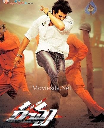 chirutha movie|chirutha full movie online.